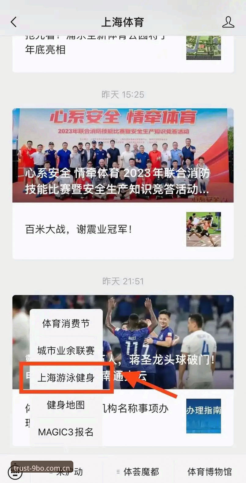 9博体育平台新版本实用指南：从下载到畅玩的必备知识