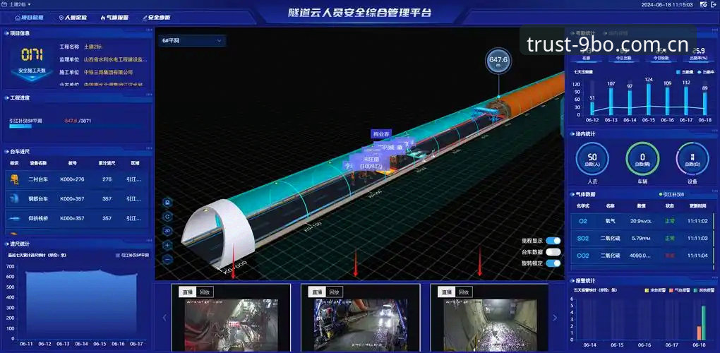 揭秘9博体育平台注册安装全流程：用户评价与安全机制深度解析